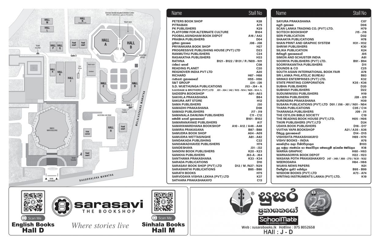 STALLS AND HALL MAP