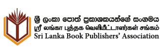 Sri Lanka Book Publishers Association